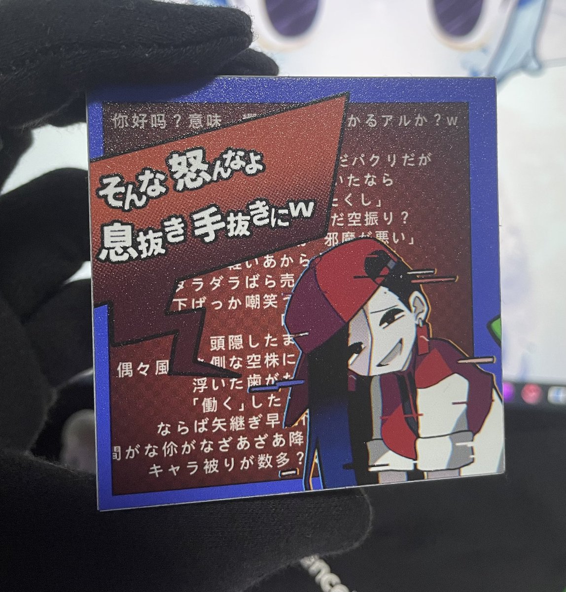 И∀²ꓘ! tweet media