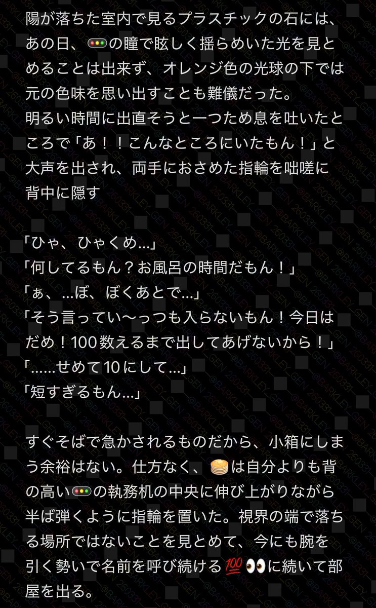 バークレー tweet media