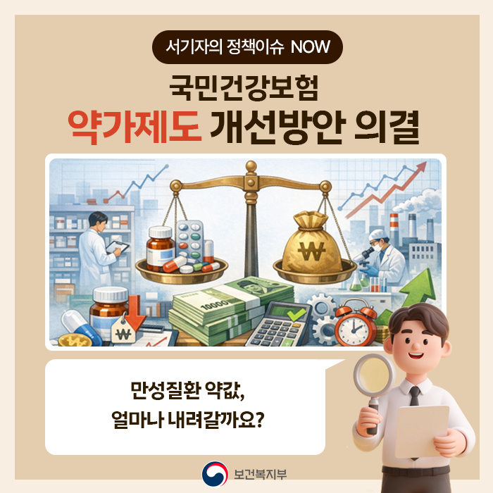 보건복지부 tweet media