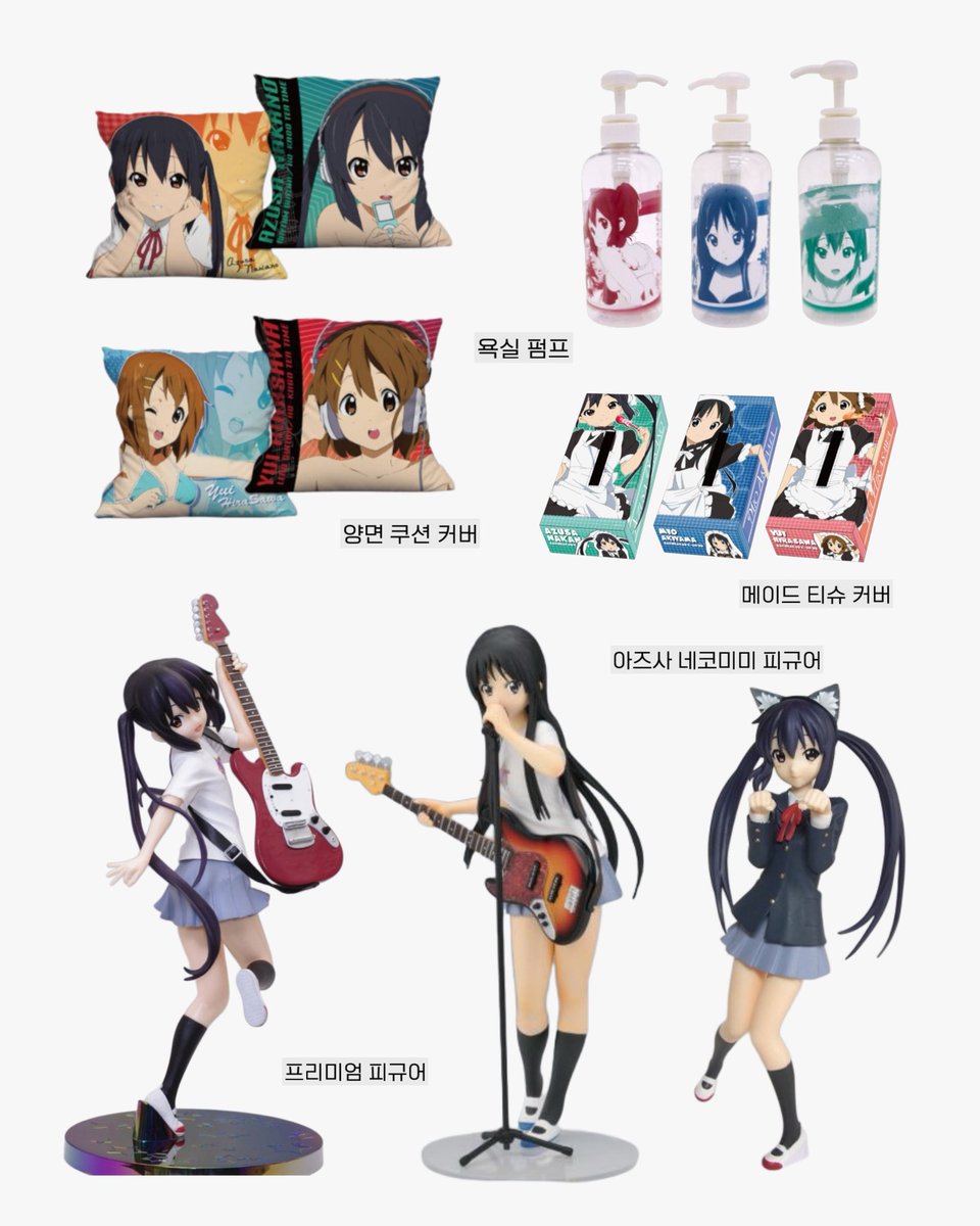 팟칭 스토어 tweet media