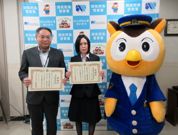 愛知県警察あんあん情報（公式） tweet media