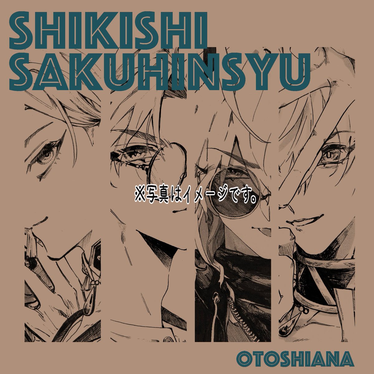 🕳️ver.2@じそ11ち-52 tweet media