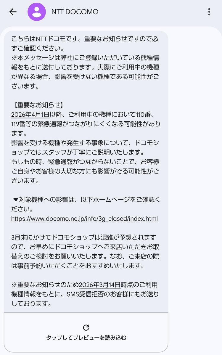 Scwimer@ちゃぶ tweet media