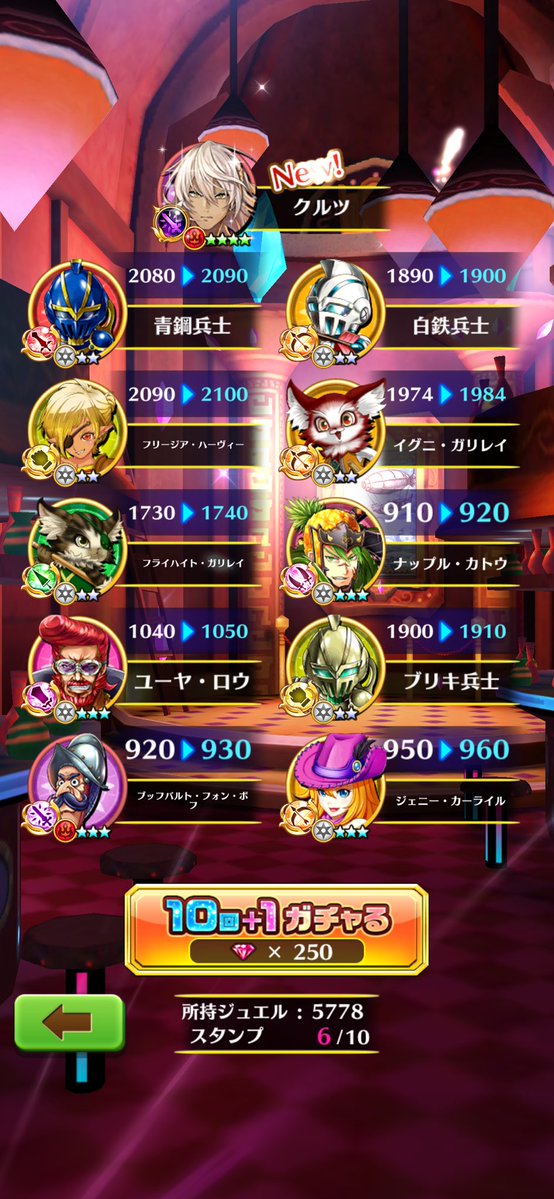 あすらる🍩🍀 tweet media