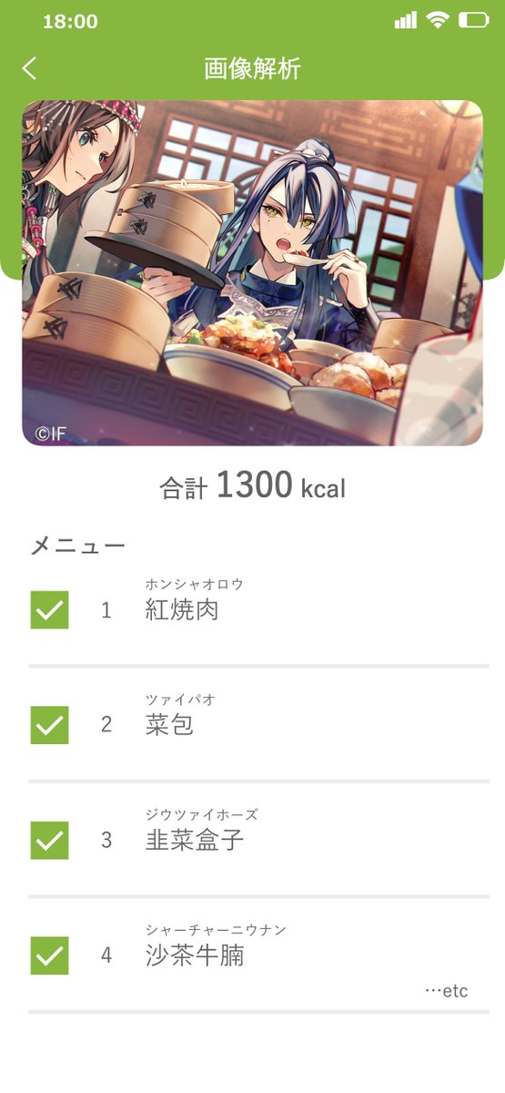 【公式】オトメイト tweet media