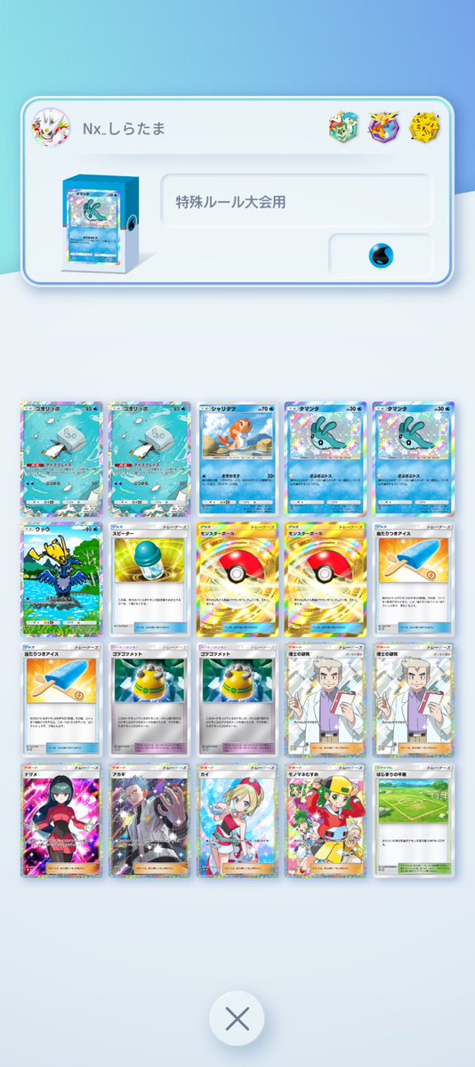 PUFF【イベント・大会運営団体】 tweet media