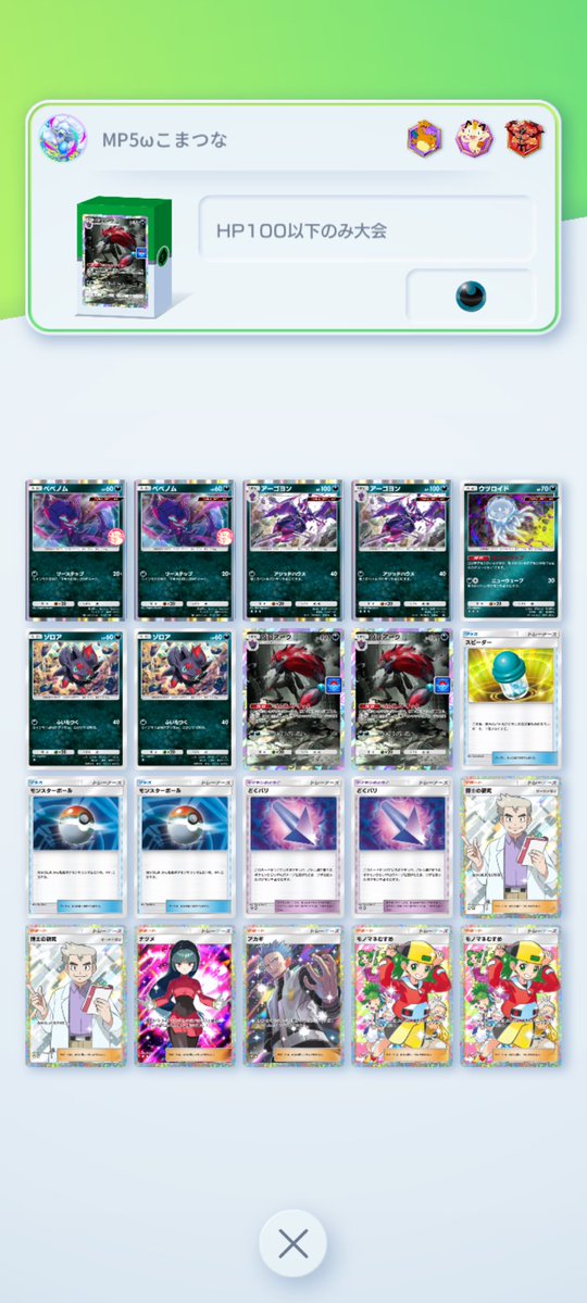 PUFF【イベント・大会運営団体】 tweet media