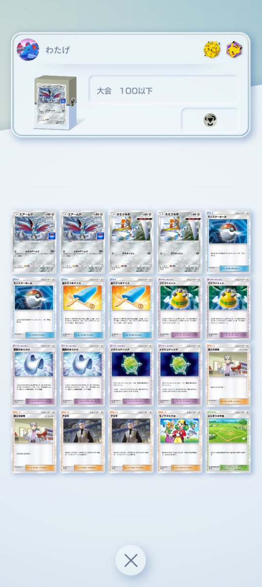 PUFF【イベント・大会運営団体】 tweet media