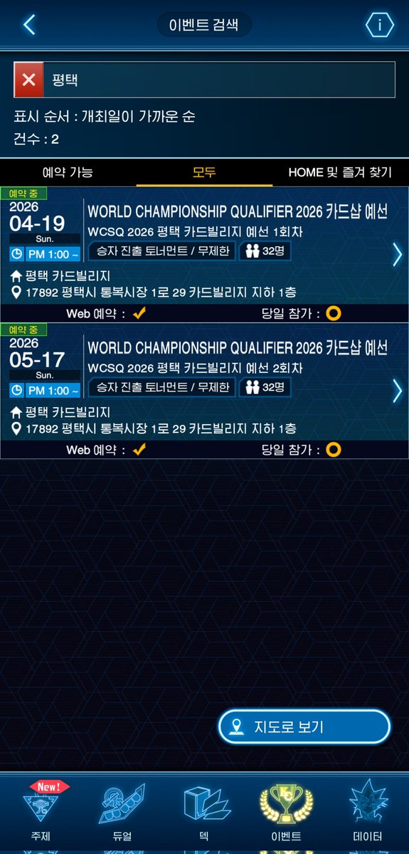찾으러 가볼까?