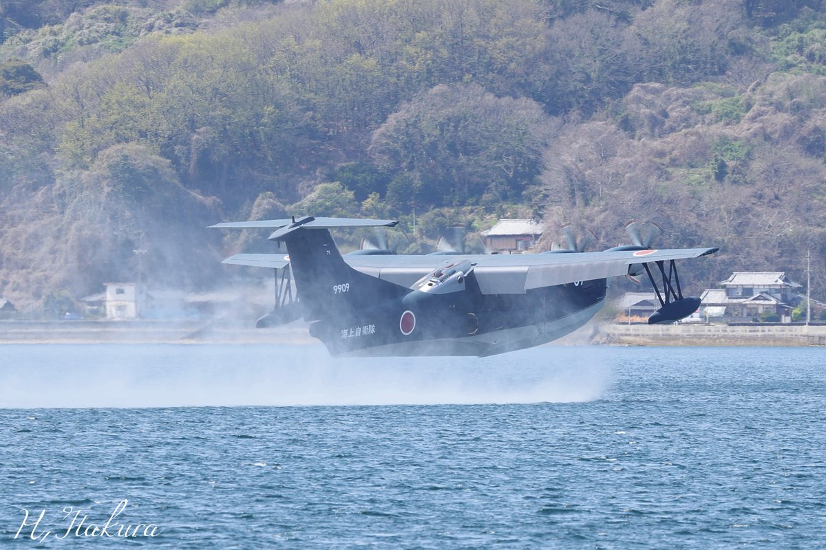itackey2's tweet image. 2026.03.31 US-2 9909
海自1術校「#感謝の集い」の予行で江田島湾内に飛来。北からローパス、南から2回ローアプローチの後、1330頃に着水。1術校の桟橋に接近、その後バックして離れ、離水しました。

「感謝の集い」本番は4/11です。US-2の離着水がこんな近距離で見られるのはここだけよ(*´艸｀*)