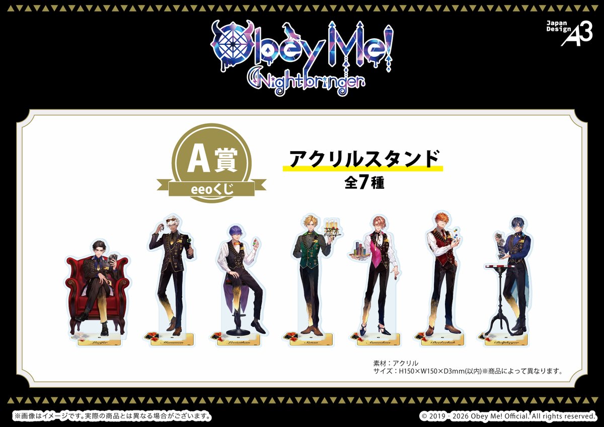 eeo Store online (イーオストアオンライン) tweet media