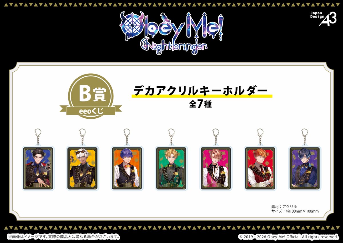 eeo Store online (イーオストアオンライン) tweet media