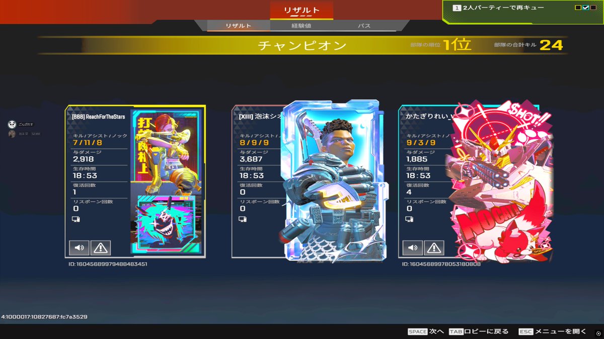 泡沫 栞 tweet media