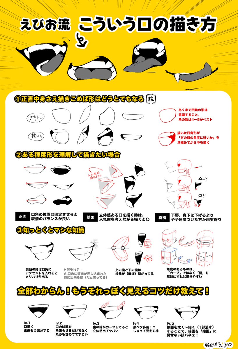 小海原えびお∥kounabara ebio tweet media