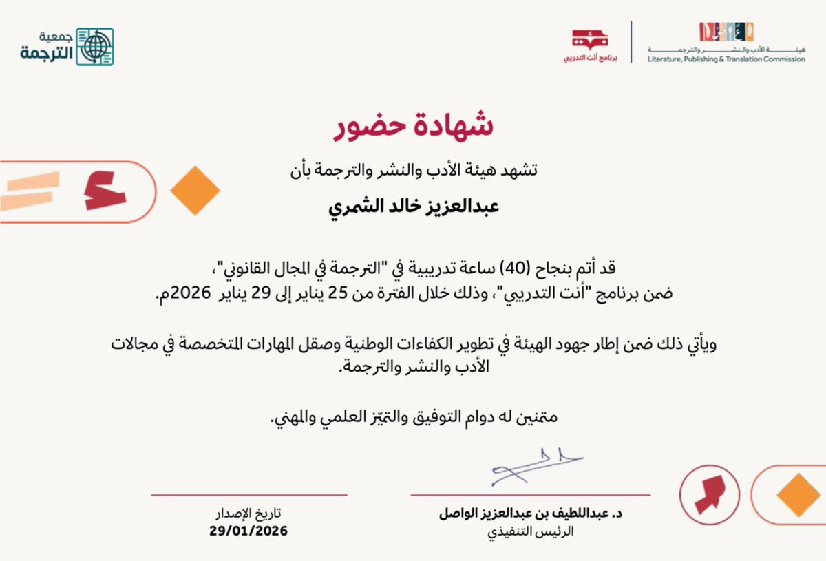 عبدالعَزيز الشمّري 🌐 tweet media
