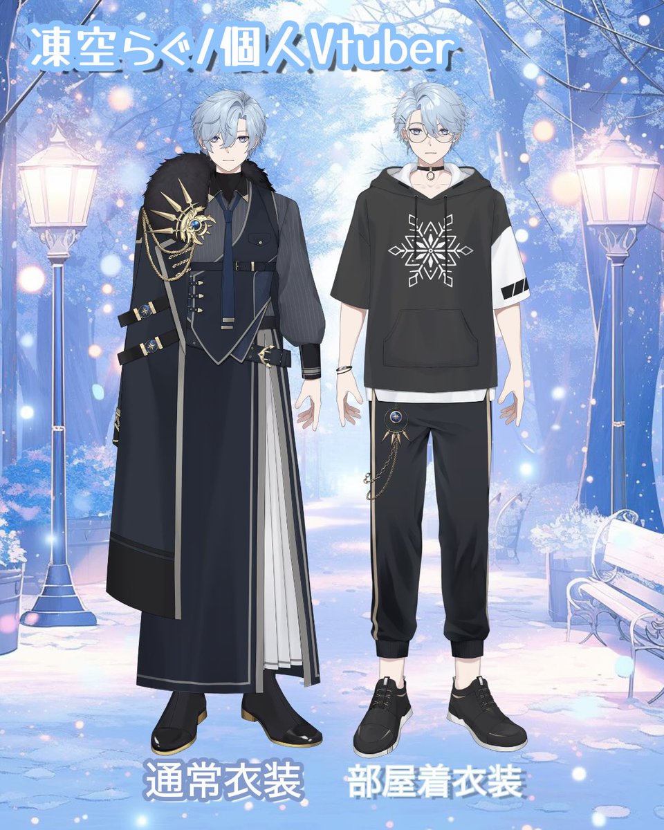 凍空らぐ🏹❄️ tweet media