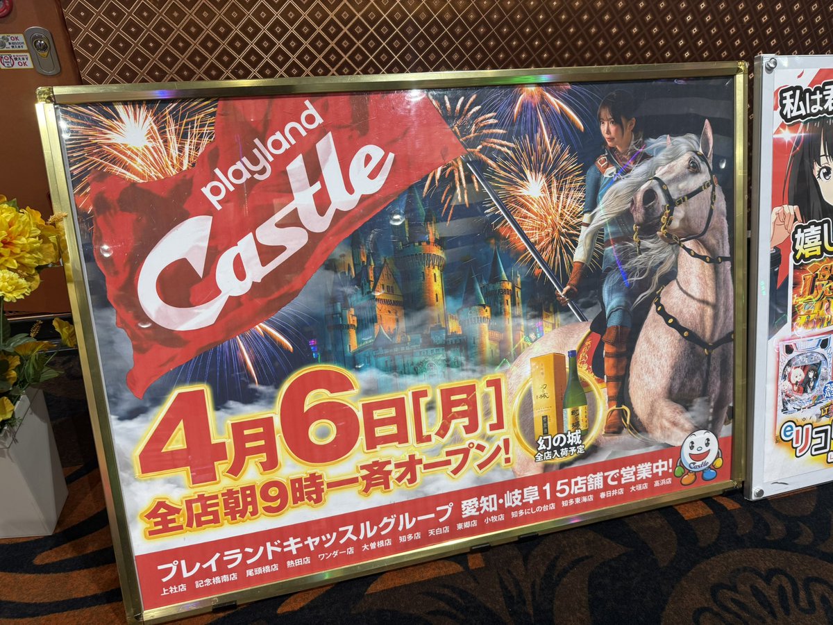 りほにゃん🐈‍⬛目押し女子 tweet media