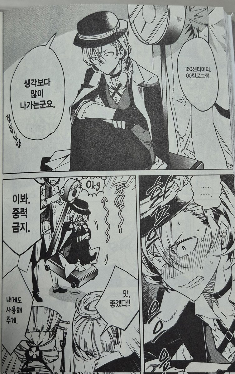 학생AB tweet media