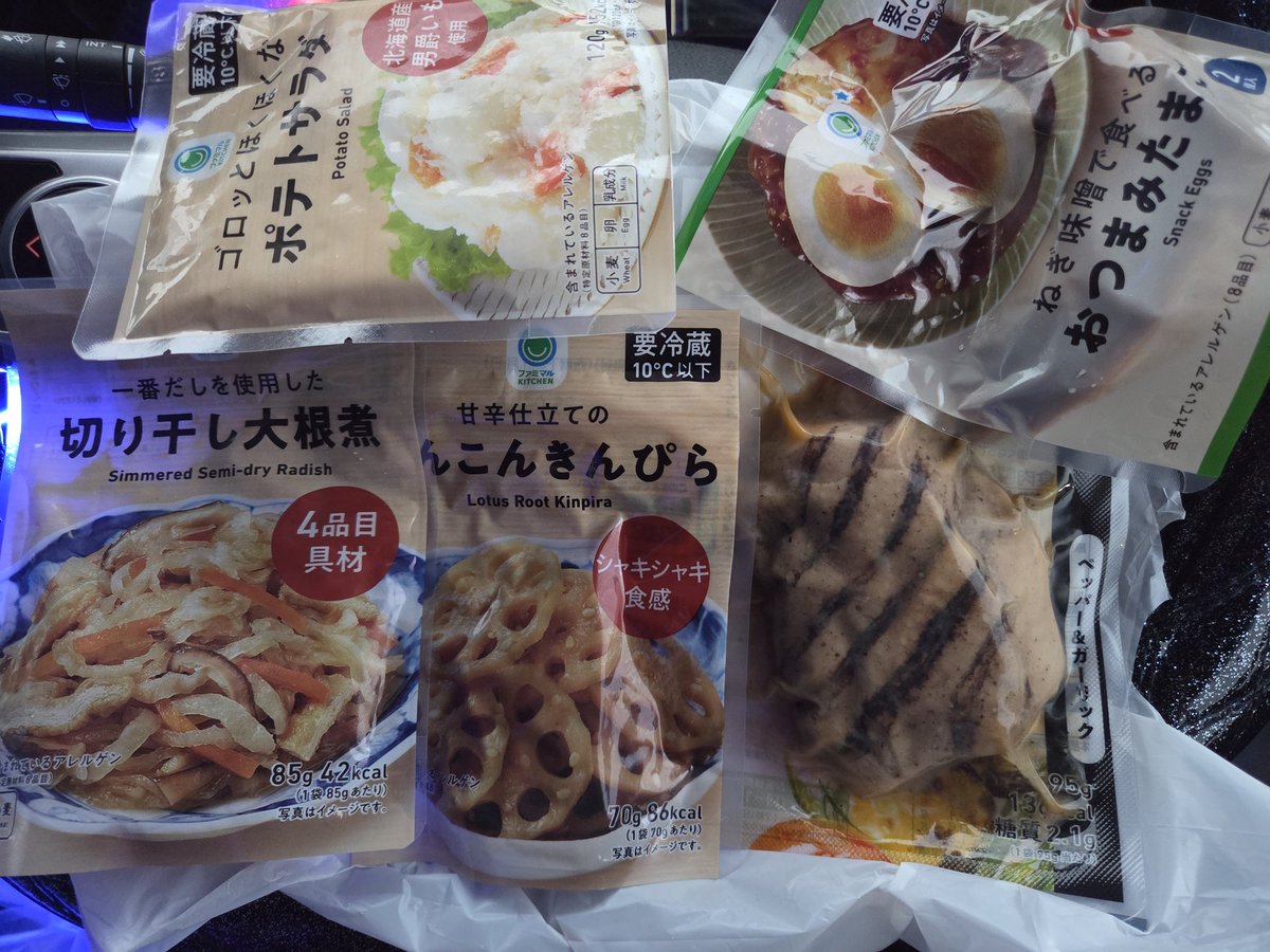 😈デビルズ😈📻 tweet media