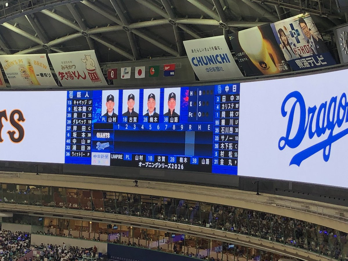 🇯🇵H-Iwase tweet media