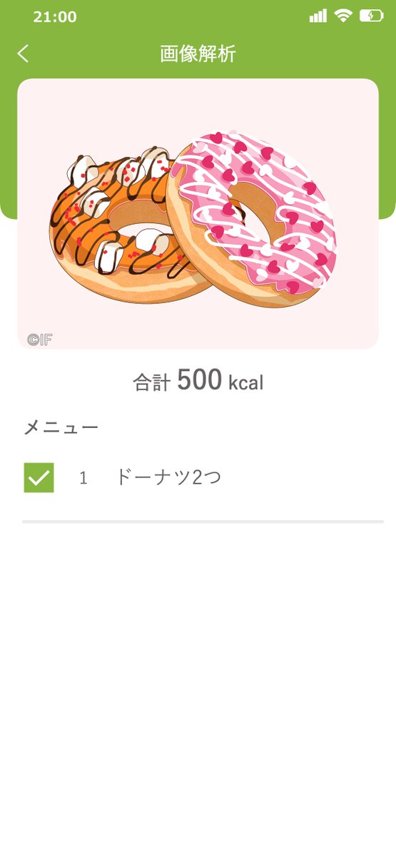 【公式】オトメイト tweet media