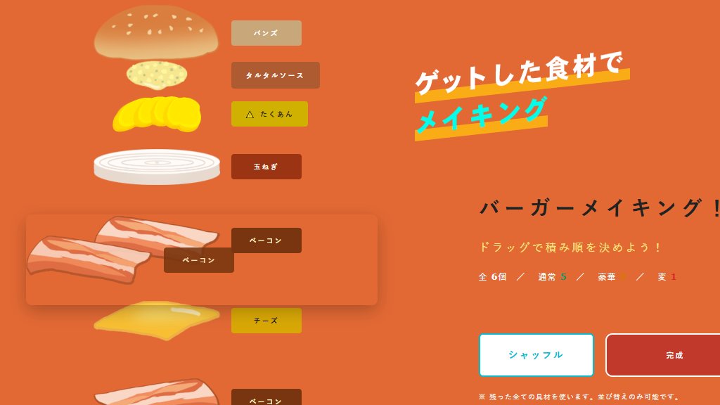 10000-TOOLS@「旧アサイ院事件」公開中 tweet media