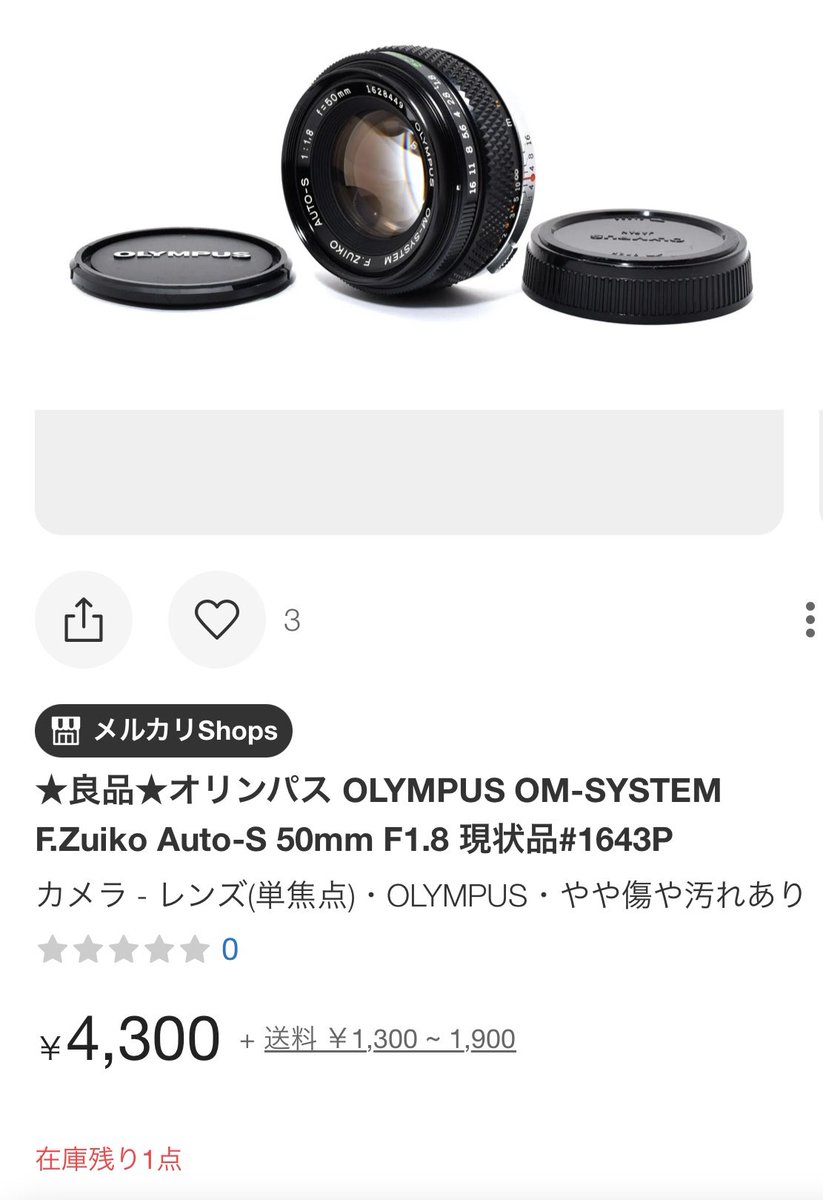 フェム姉うさこ｜はつものプロデューサー tweet media