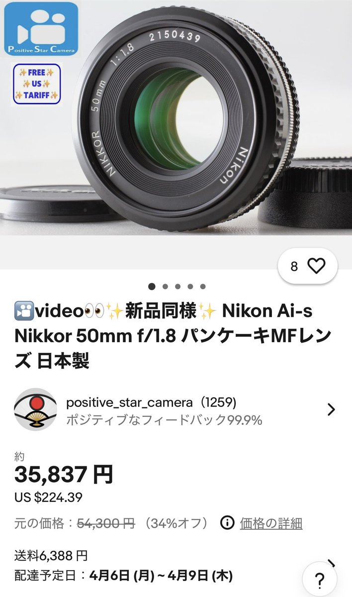 フェム姉うさこ｜はつものプロデューサー tweet media