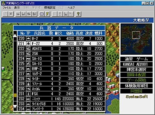 システムソフト・ベータ tweet media