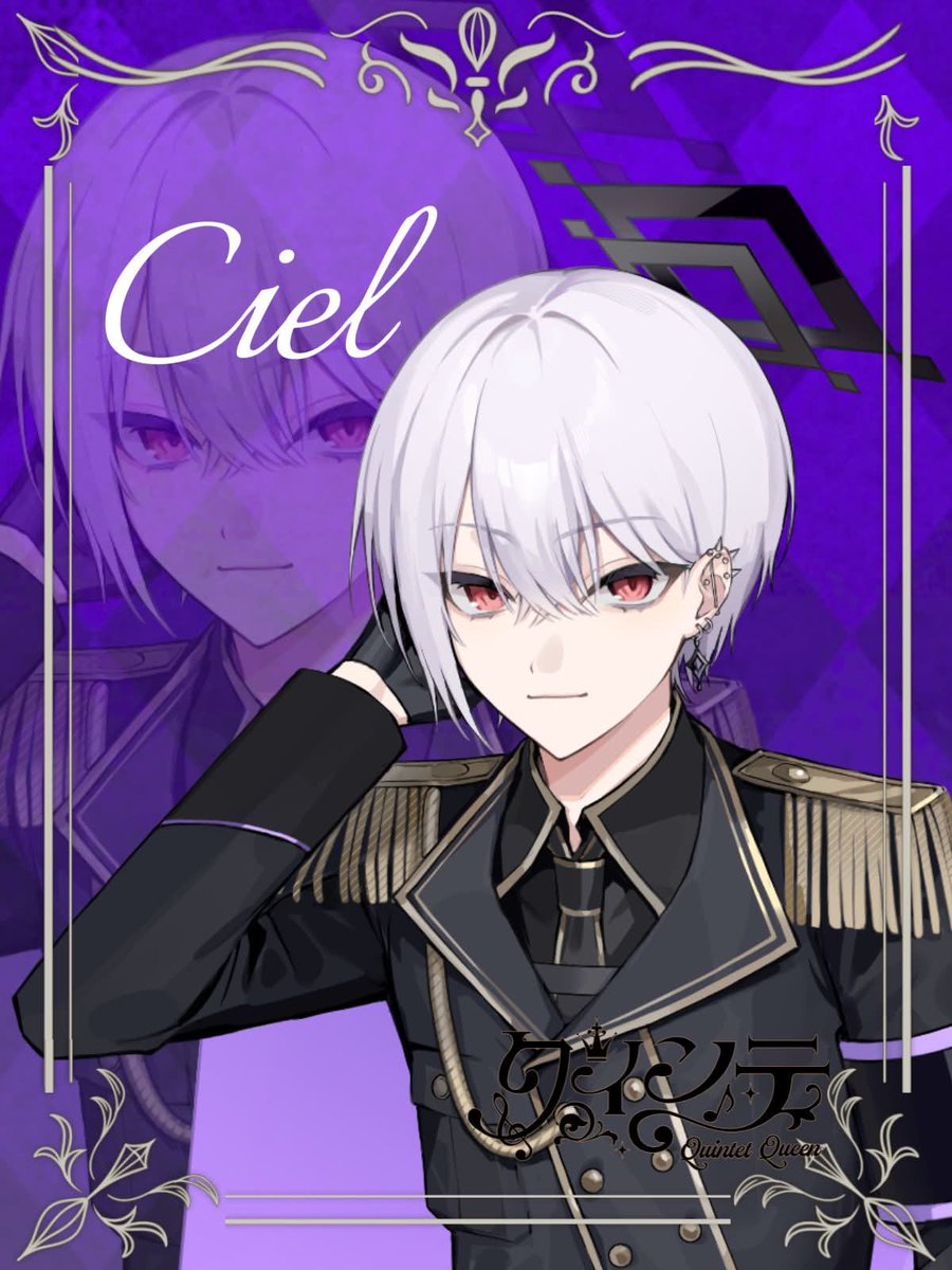 ciel_lvv's tweet photo. 👑会いに行ける新人VTuber👑

╋━━━━━━━━━━━━━━━╋ 

　  　 　         クインテ
　 　  パープル担当:羽乃シエル

╋━━━━━━━━━━━━━━━╋

クズニートです
養ってくれる子募集中
いつでも俺の所に来いよ

#クインテ #羽乃シエル https://t.co/xwhKBlAZVw