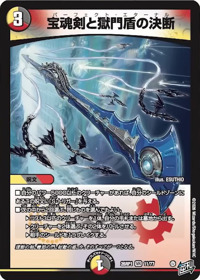 デネブログ tweet media