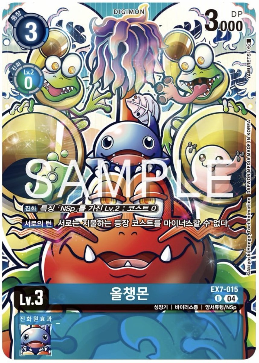 까마귀씨 tweet media