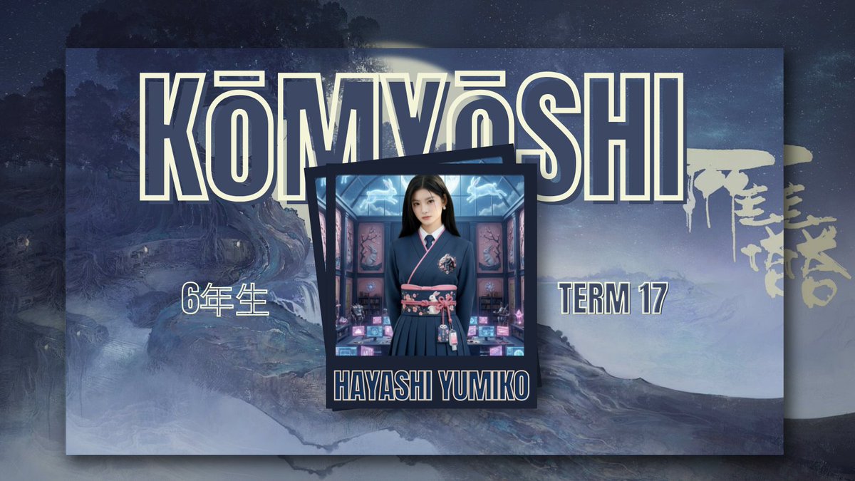 東雲, Reo tweet media