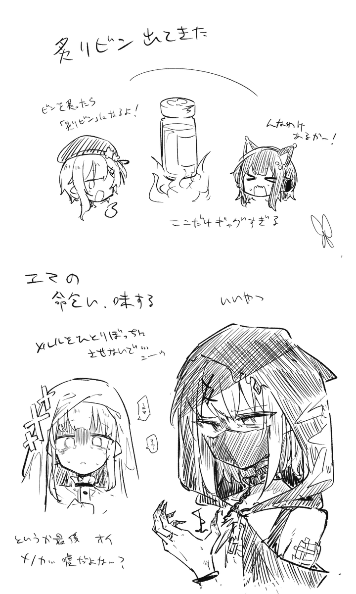 小杵コン tweet media