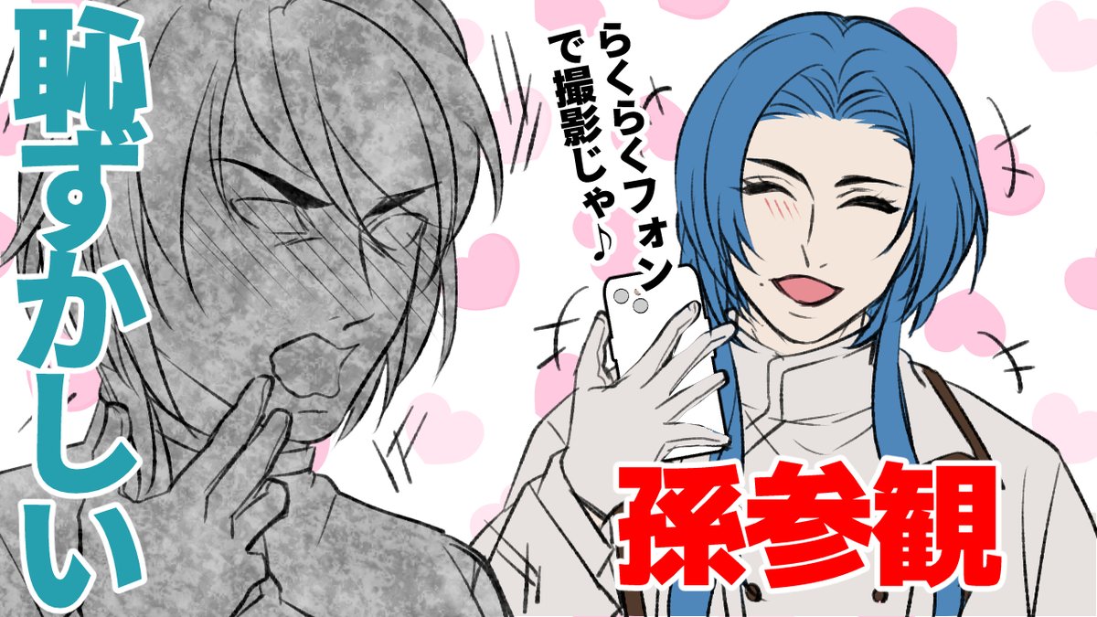 あかいるい♥おやすみモード tweet media