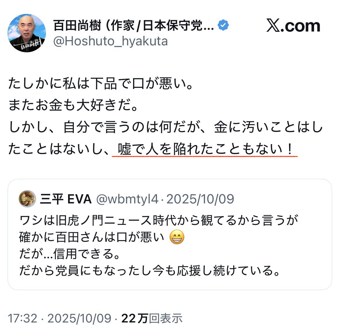 ぽりたのちゃんねる tweet media