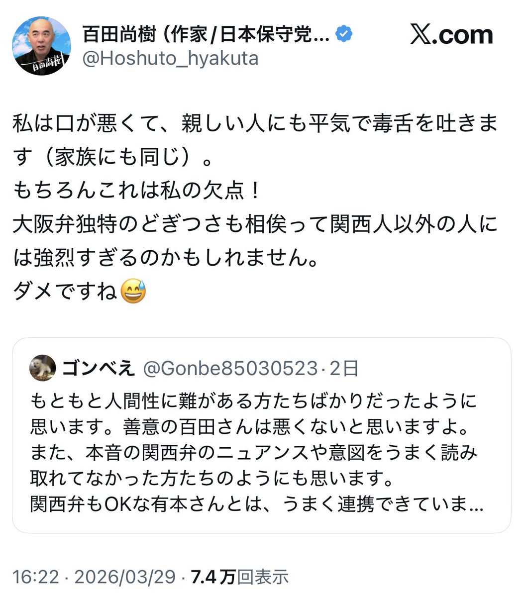 ぽりたのちゃんねる tweet media