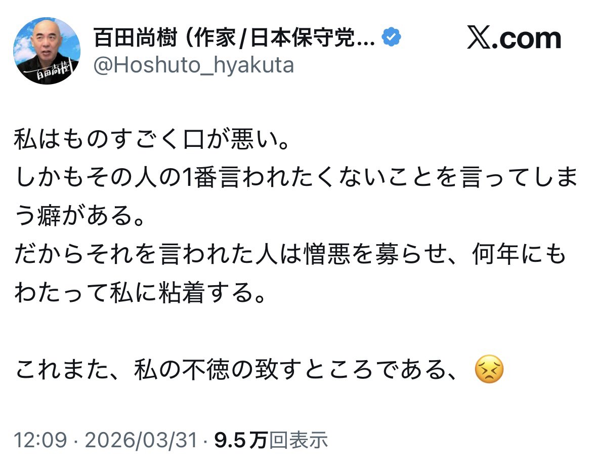 ぽりたのちゃんねる tweet media