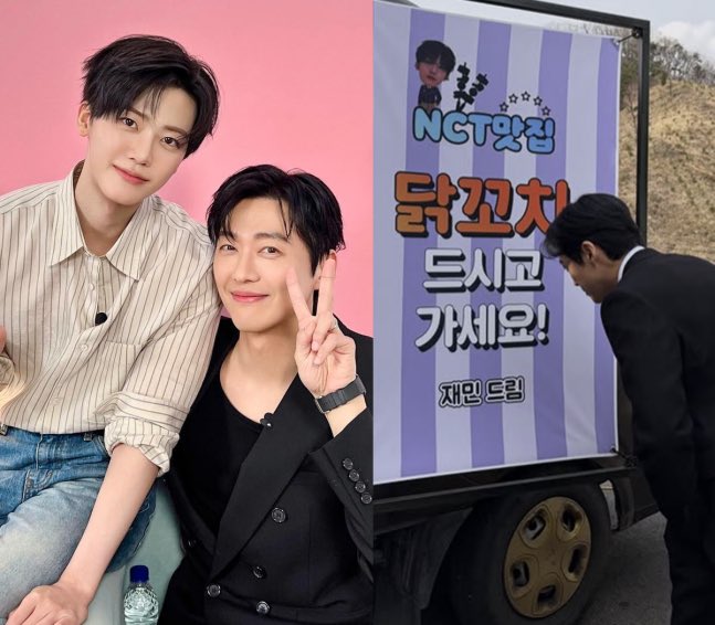 hourIy jaemin tweet media