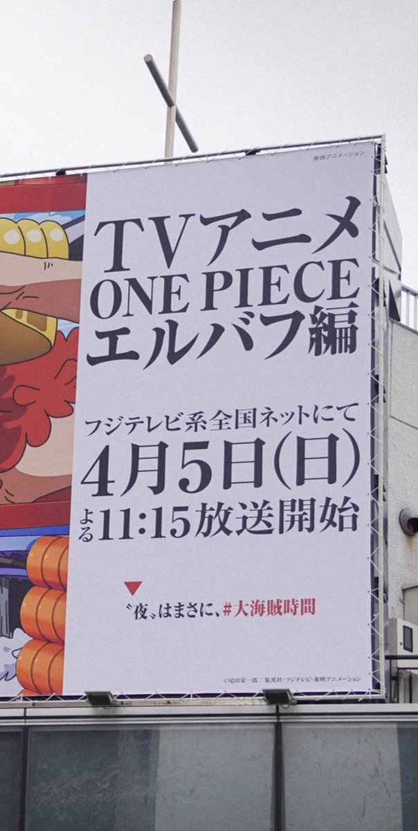 ONE PIECEが大好きな神木【スーパーカミキカンデ】 tweet media