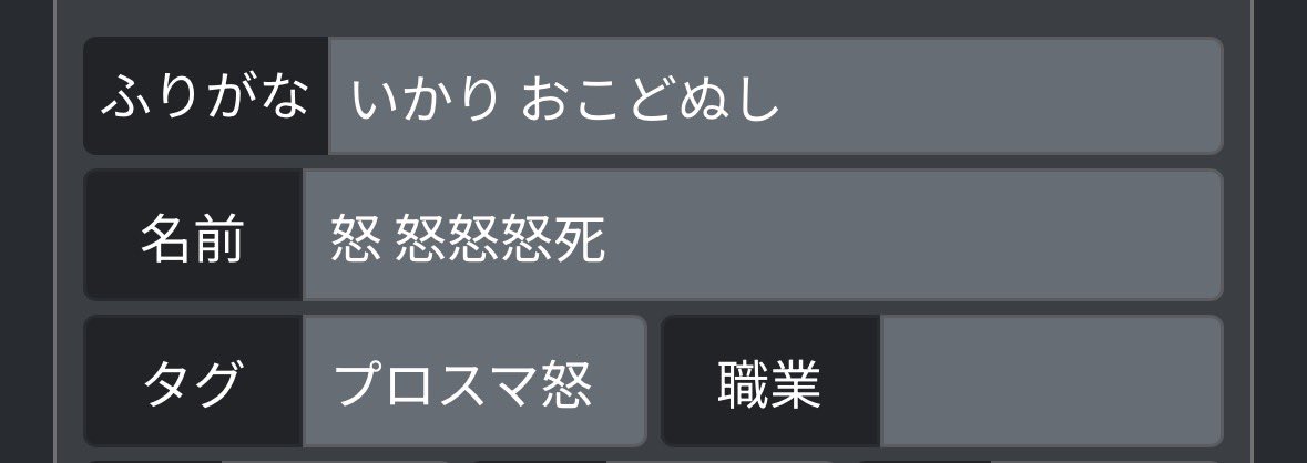 ワン・チェン@一度寝。 tweet media