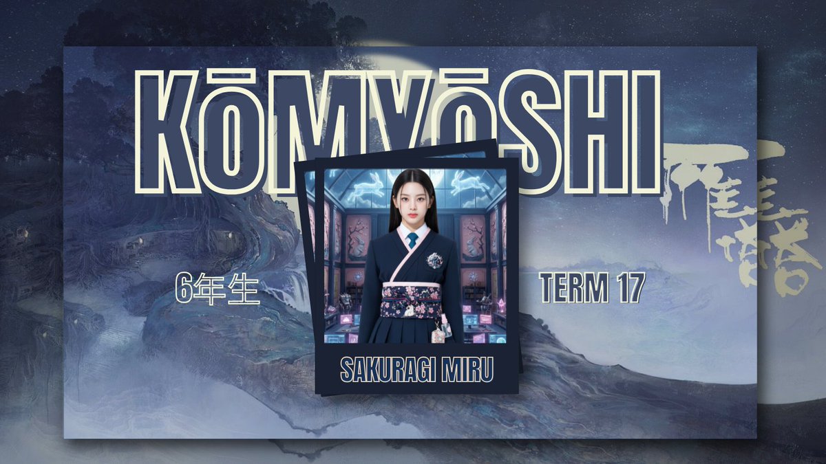 東雲, Reo tweet media