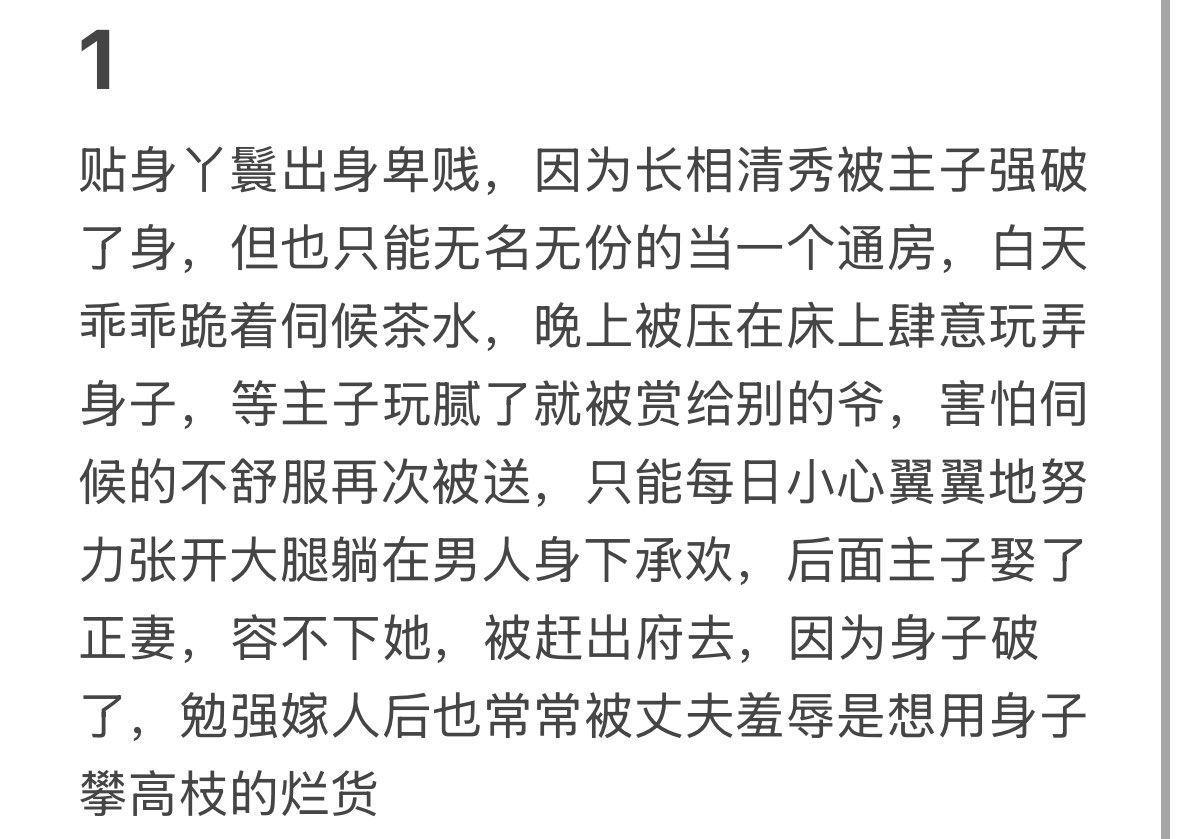 nrybnrg's tweet photo. 最近的几个xp： https://t.co/kTFfPCPCtV