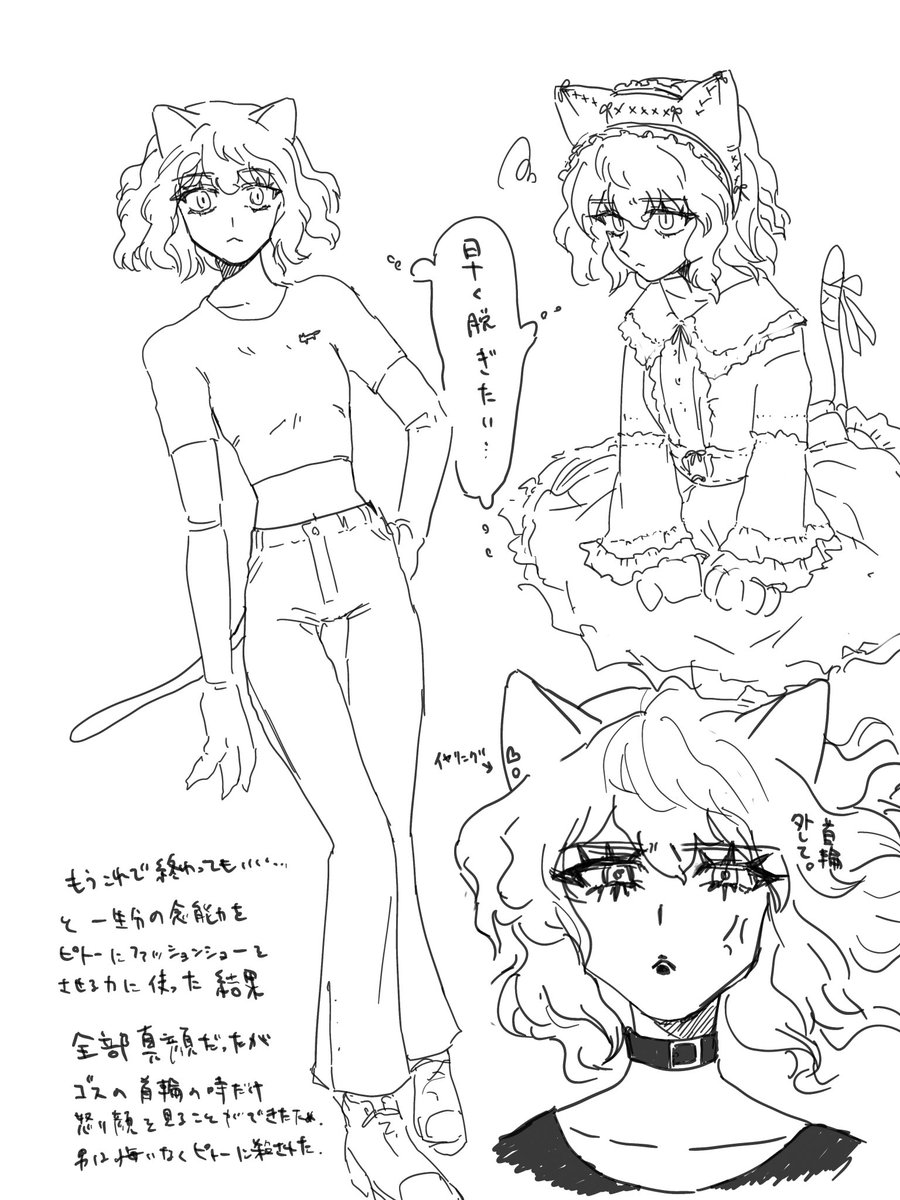 ねふぇるぴ/skeb tweet media