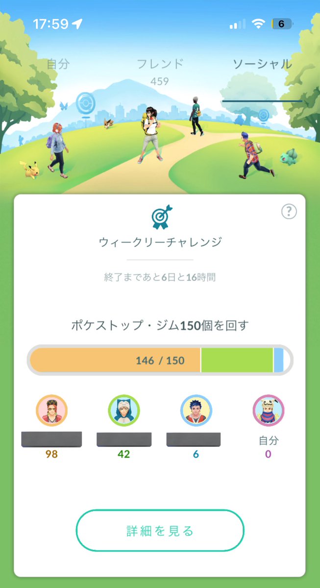 Luminousルンルン🍈 tweet media