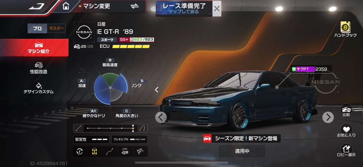 おけco レーマス tweet media