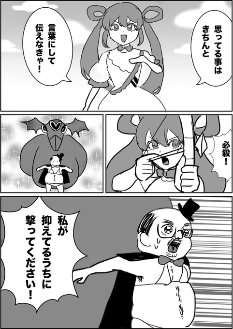 (3/4) 