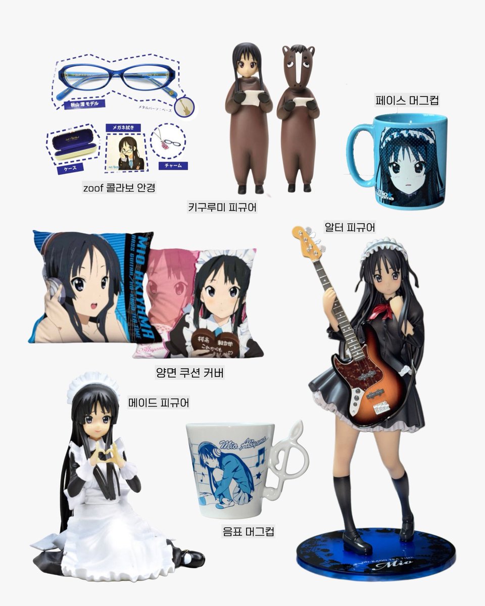 팟칭 스토어 tweet media