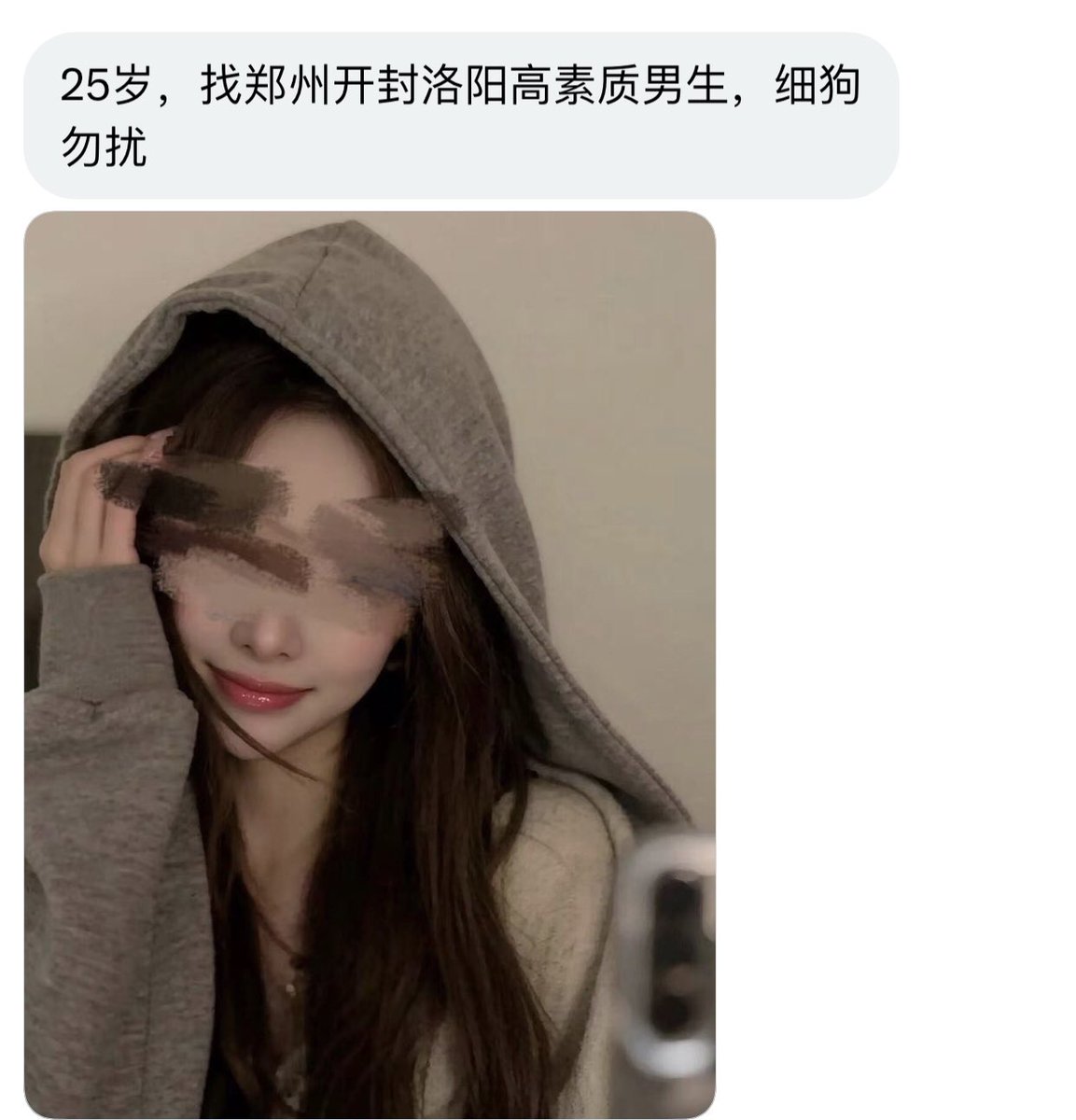 河南有稿投 tweet media