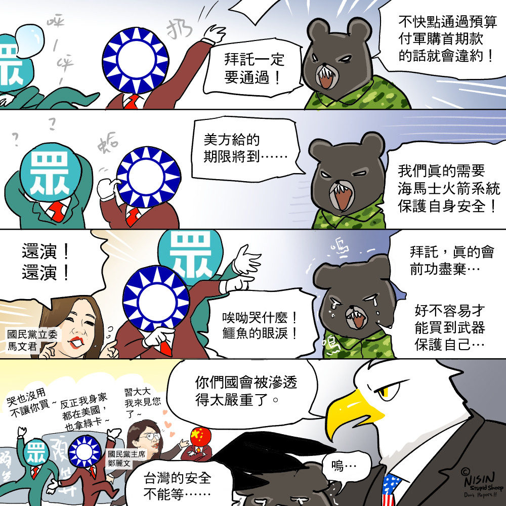 寧欣★修羅脫出🍥 tweet media